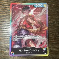 ワンピースカード　ルフィ　リーダー　8パックバトル　プロモ 修正前ライフ4のサムネイル