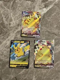 ポケモンカード ピカチュウV 仰天のボルテッカー プロモ 121/S-P 未