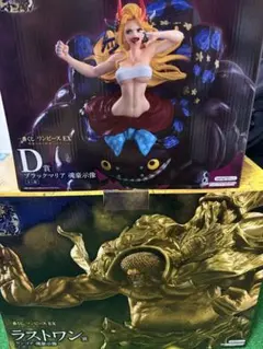 一番くじ ワンピース EX 悪魔を宿す者達 vol.3 D賞　ラストワン賞2点