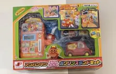 アンパンマン ガソリンスタンド　美品
