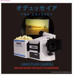【新品】IMAX フィルムカメラ・ポップコーンボックス オデュッセイア 数量限定