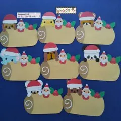 330クラフトパンチクリスマスカードサンタさんのケーキ♪モカハンドメイドのサムネイル