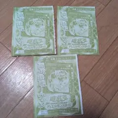 遊戯王OCG 憑依共鳴 ウィン 3枚セット - メルカリ