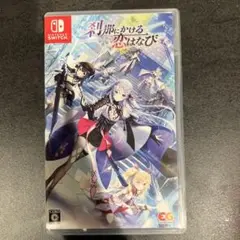Switch 刹那にかける恋はなび 通常版