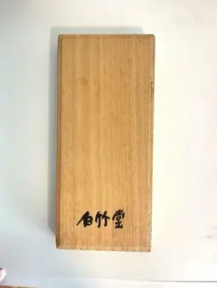 白竹堂 青い鳥 扇子