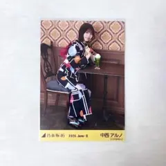 中西アルノ 浴衣 2026 レアポ 座り