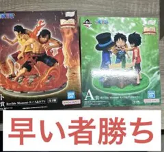 ワンピース　ドラマティックメモリーズ　A賞　 ラストワン