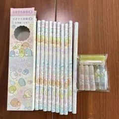 すみっコぐらし 色鉛筆セット 10本とキャップ