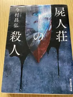 Item thumbnail for item c96c8a63-580d-4ef5-aa60-68bc77429cd6