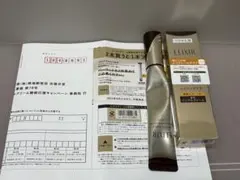 エリクシール　レチノパワー リンクルクリーム　L 使用品、未開封、バーコード