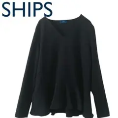 SHIPS ペプラムトップス Vネック 黒 M 長袖 フレア きれいめ シップスのサムネイル
