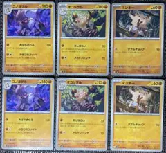 J【プロフご確認下さい】様 リクエスト 2点 まとめ商品