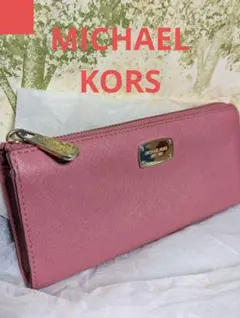 定価36500円　美品　MICHAEL KORS ピンク 二つ折り財布