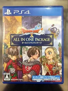 ドラゴンクエストX オールインワンパッケージ PS4