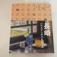 LFR まとめ割プロフお読みください様 リクエスト 10点 まとめ商品