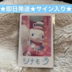 きゅあかわぱらだいす 東京ドームホテル チェキ風カード SS席限定