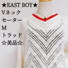 EAST BOY イーストボーイ Vネックセーター M 白 赤 トラッド