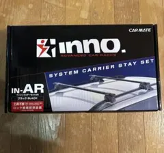 【セット売り】inno キャリア　in-ar br107セット　ルーフキャリア