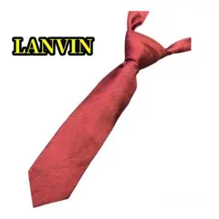 LANVIN ランバン ネクタイ silk100％ 絹 シルク 赤 RED