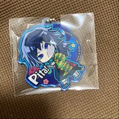 ぴたでふぉめ アクリルキーホルダー アクキー