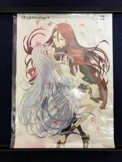 【非売品】ハーモニー 伊藤計劃 描き下ろし A3 サイズ メタルポスター