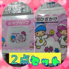 2026年最新】サンリオ 一番くじ キキララの人気アイテム - メルカリ