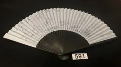 たかしさん様 リクエスト 4点 まとめ商品