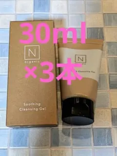 N organic Basic スージング クレンジングジェル　ボーチェ付録５月