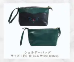 しまむら×ちはる ディズニーコレクション　アナ　ショルダーバッグ