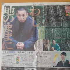 2026年最新】千鳥大悟の人気アイテム - メルカリ