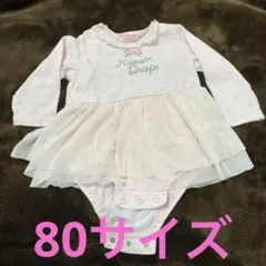 キスドロップ　ベビー　チュール付きロンパース