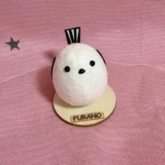 シマエナガ/ペーパークラフト/置物/FURANO/富良野/北海道限定のサムネイル