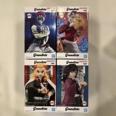 鬼滅の刃 Grandista フィギュア 4体セット