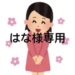 はな様専用　新品　スモッキングワンピース　ドレス　襟付き　発表会　結婚式