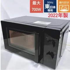 2026年最新】ニトリ 電子レンジの人気アイテム - メルカリ