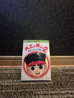 Item thumbnail for item c4b1659e-6cc5-4f87-ba8d-b175b7b6126a