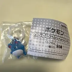ポケモンめじるしアクセサリー2 マリル