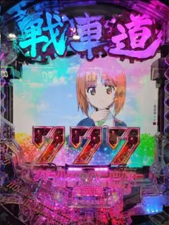 2026年最新】ガルパン 最終章 実機の人気アイテム - メルカリ