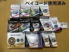 新品未開封】ベイブレードX 11点まとめ売り ベイコード未使用 - メルカリ