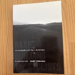 初版】ポストロック・ディスク・ガイド - メルカリ
