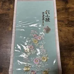 Item thumbnail for item ce7453af-d858-48a3-8c33-7f962e0ce439