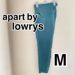 H*o様 apart by lowrys アパートバイローリーズ　緑　パンツ　Mのサムネイル