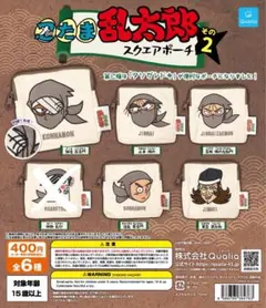 タソガレドキ　スクエアポーチ