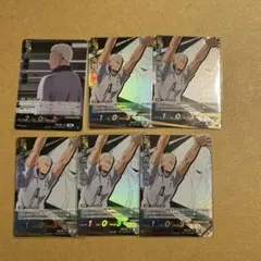 ハイキュー バボカ 青根高伸 頂