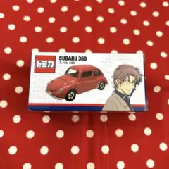 2025年最新】沖矢昴 トミカの人気アイテム - メルカリ