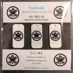 【ハンドメイド】家紋「丸に橘」チャーム•ストラップ　お得な3点セット