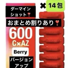 メルカリ