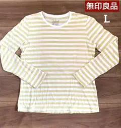 無印良品 コットン100% 長袖 Tシャツ