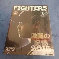 北海道日本ハムファイターズ MAGAZINE No.51 - メルカリ