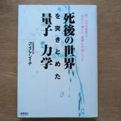2026年最新】人生の法則 (『致知』総リード特別篇)の人気アイテム